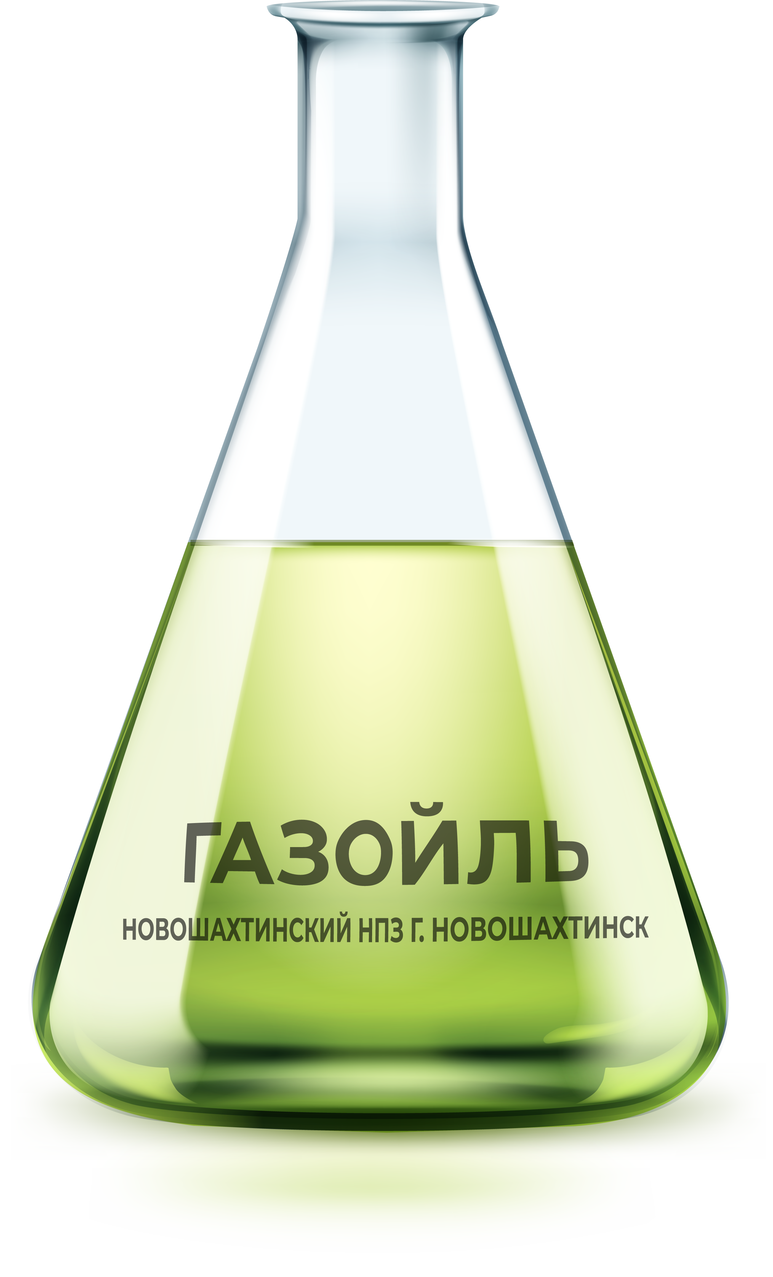 Газойль (Новошахтинский НПЗ г. Новошахтинск) оптом - купить с доставкой в  Ефремове | Нефтьопт